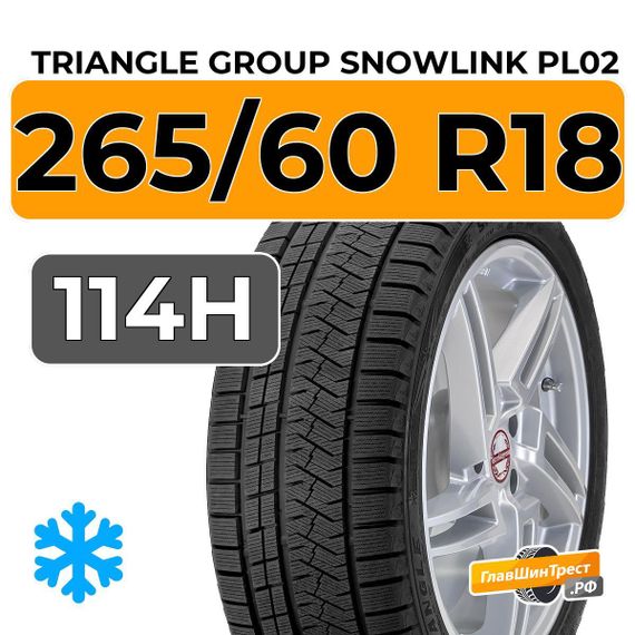 Triangle Group SnowLink PL02 265/60 R18 114H XL