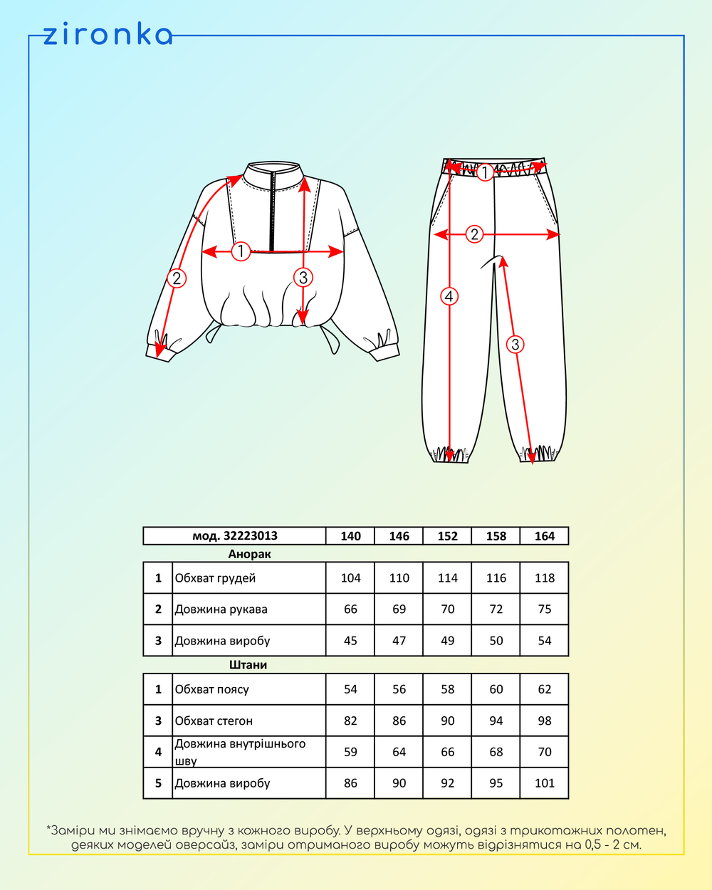 Костюм (анорак, брюки) для дівчинки чорний (арт. 3222301303)