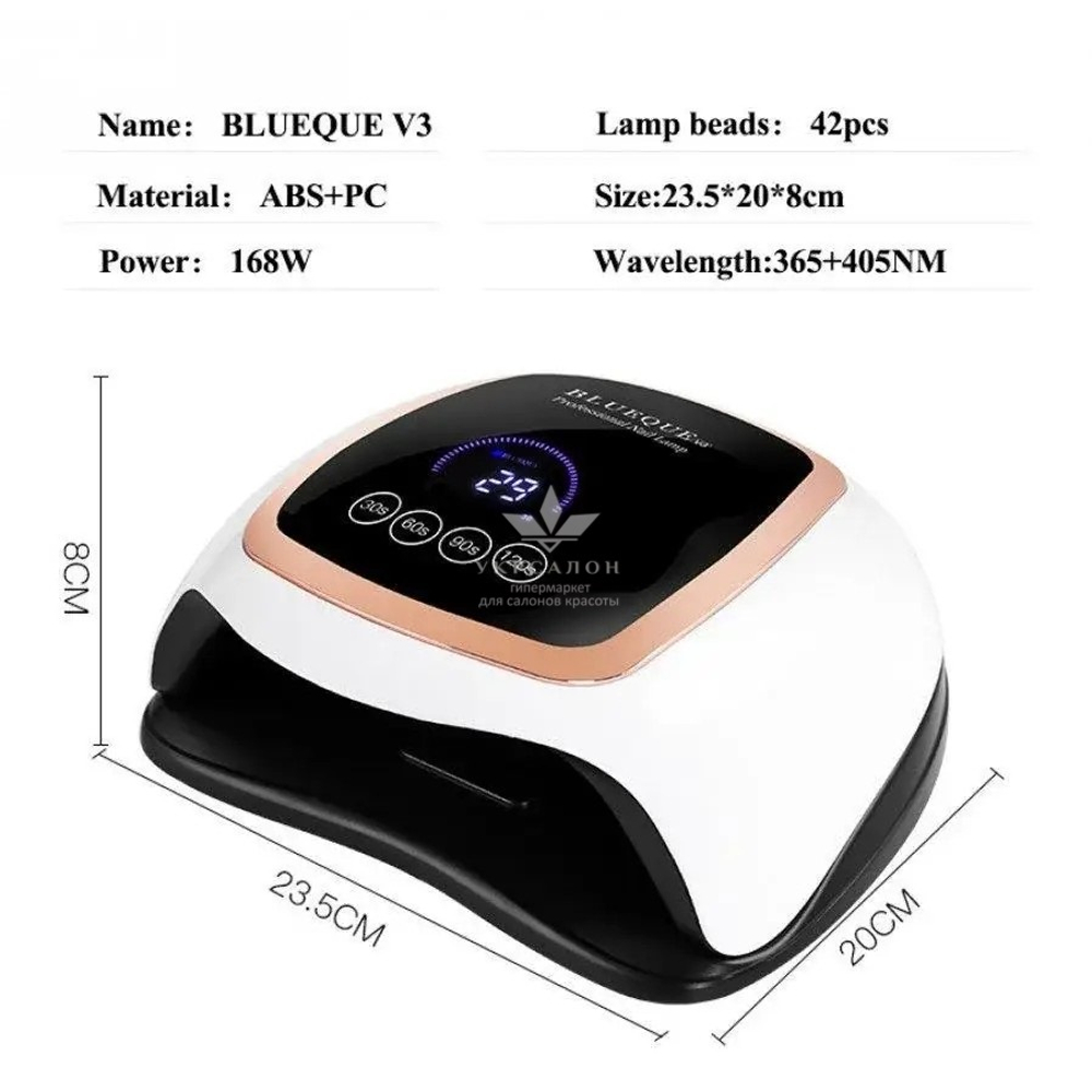 Лампа для маникюра LED+UV SUN BQ-V3, 168 Вт