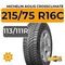 Michelin Agilis CrossClimate 215/75 R16C 113/111R