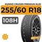 Kumho Crugen Premium KL33 255/60 R18 108H