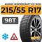 Kumho WinterCraft Ice Wi32 215/55 R17 98T XL шип.