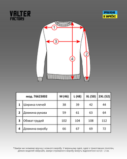 Джемпер чоловічий синій (арт. 7662300201)
