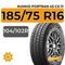 Kumho PorTran 4S CX-11 185/75 R16C 104/102R