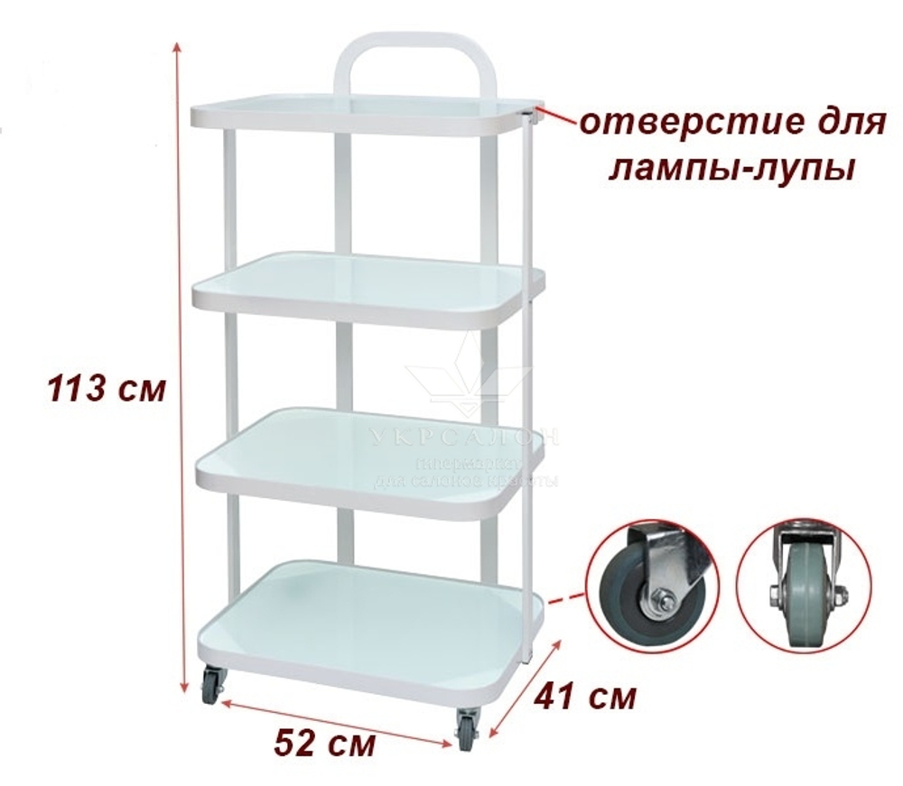 Косметологическая тележка 110