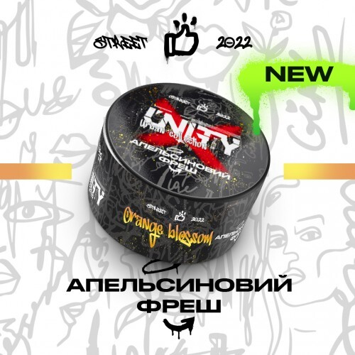 Табак Unity Orange blossom (Юнити Апельсиновый фреш) 100г