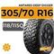 Antares Deep Digger 305/70 R16C 118/115Q