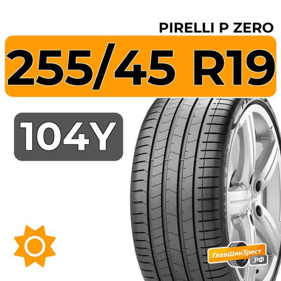 Pirelli P Zero 255/45 R19 104Y XL
