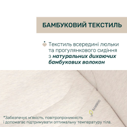 Универсальная коляска 2 в 1 Chicco Bellagio