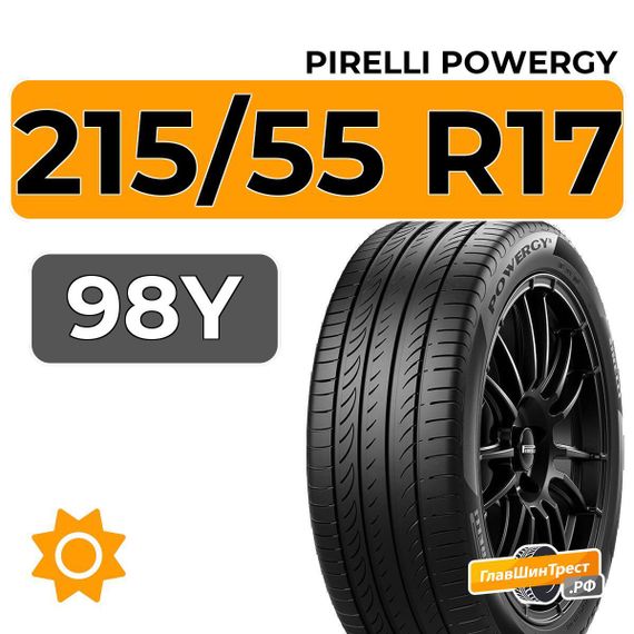Pirelli Powergy 215/55 R17 98Y XL