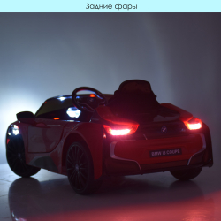 Детский электромобиль спорткар BMW i8 Coupe 50 W 2 мотора