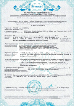 Врезная вытяжка для маникюра Air max V6 бежевая