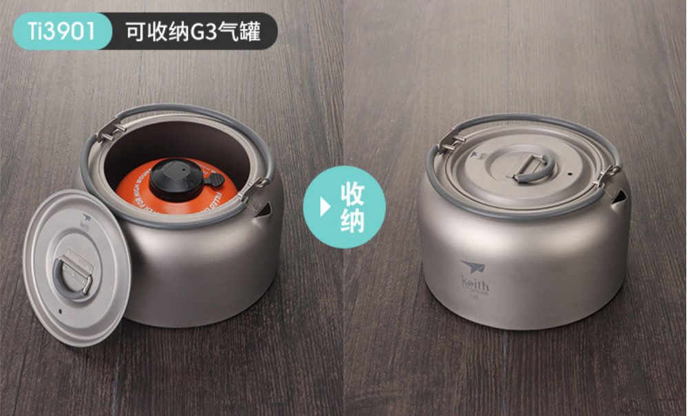 Чайник Keith походный