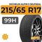 Michelin Alpin 5 Selfseal 215/65 R17 99H