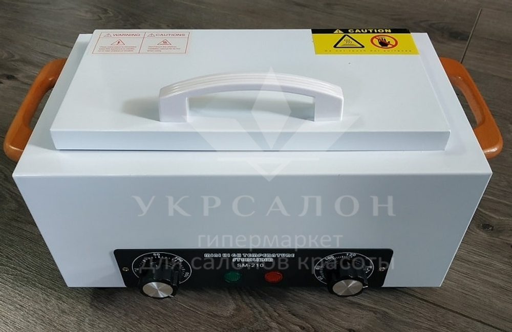 Сухожаровой стерилизатор SM 210