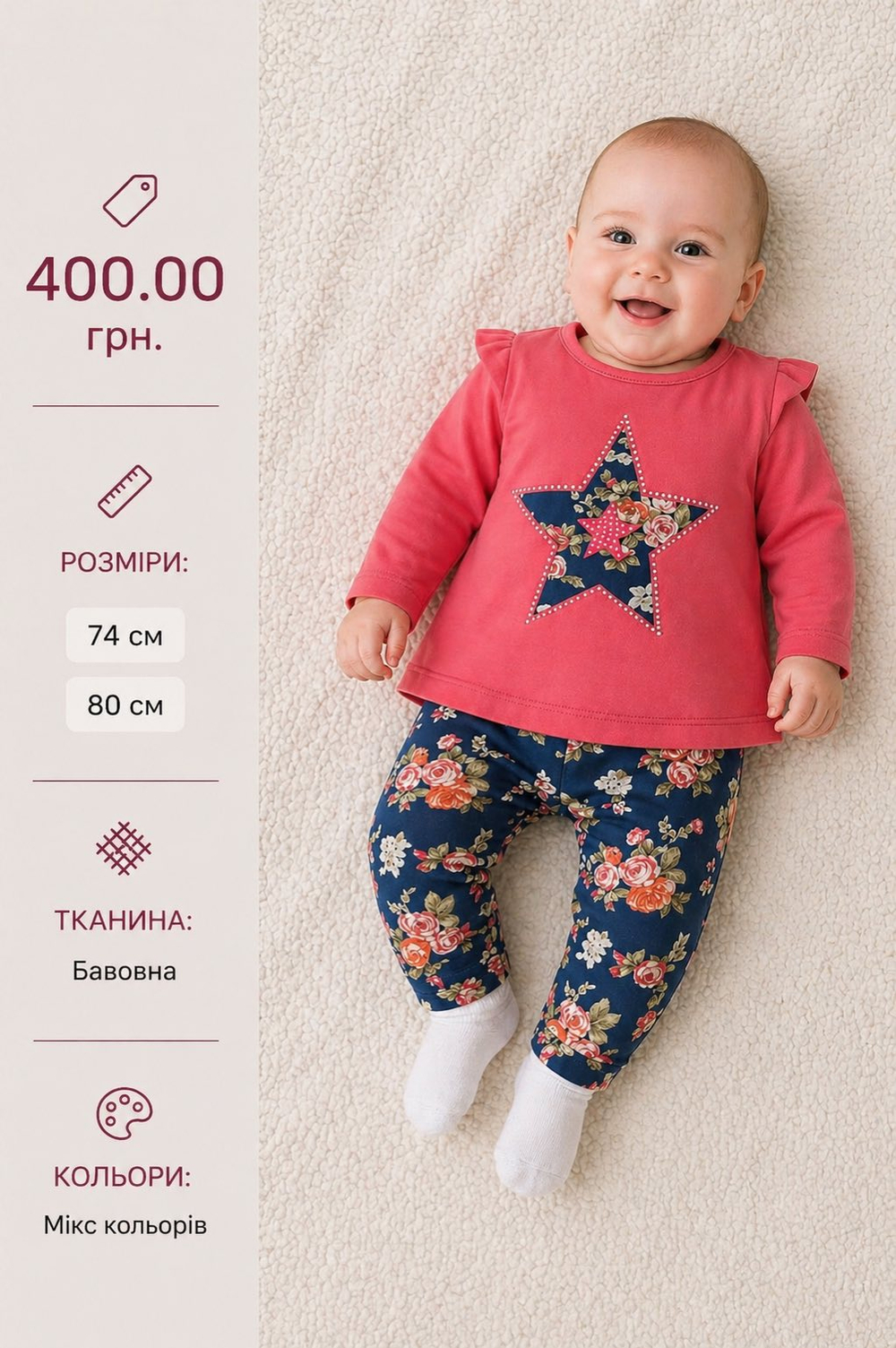 Костюм 2в1: туніка, лосіни, бавовна ТМ ""