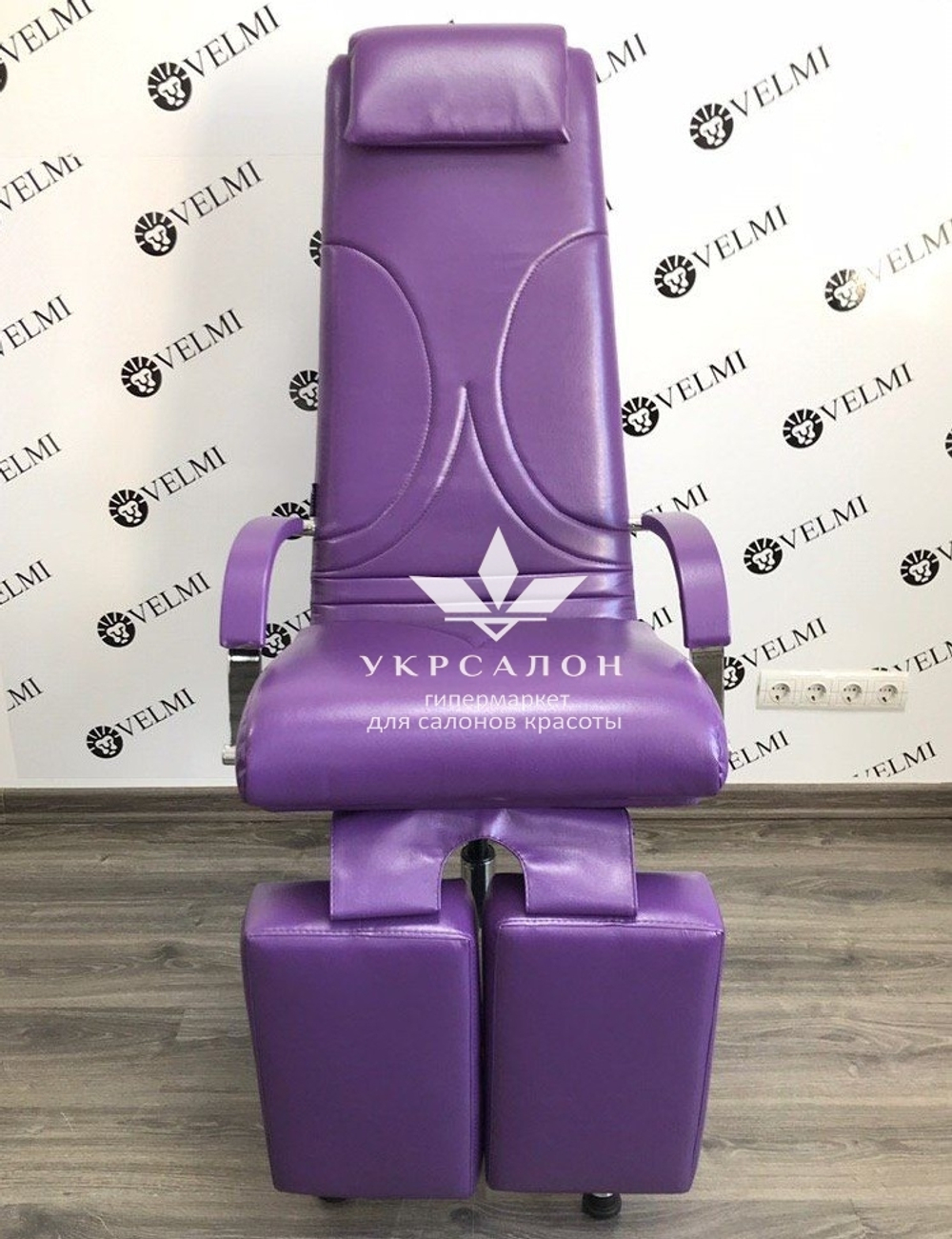 Крісло педикюрне Aramis Lux