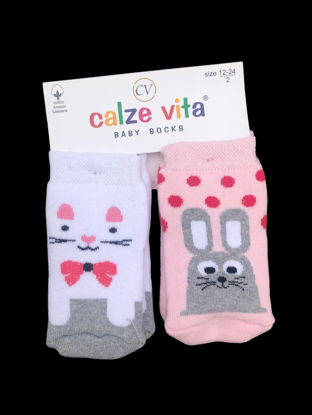 Шкарпетки, набір 2 шт, махра "Calze vita"