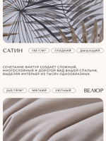 Комплект постельного белья Сатин Velouria Luxe с Одеялом VL014