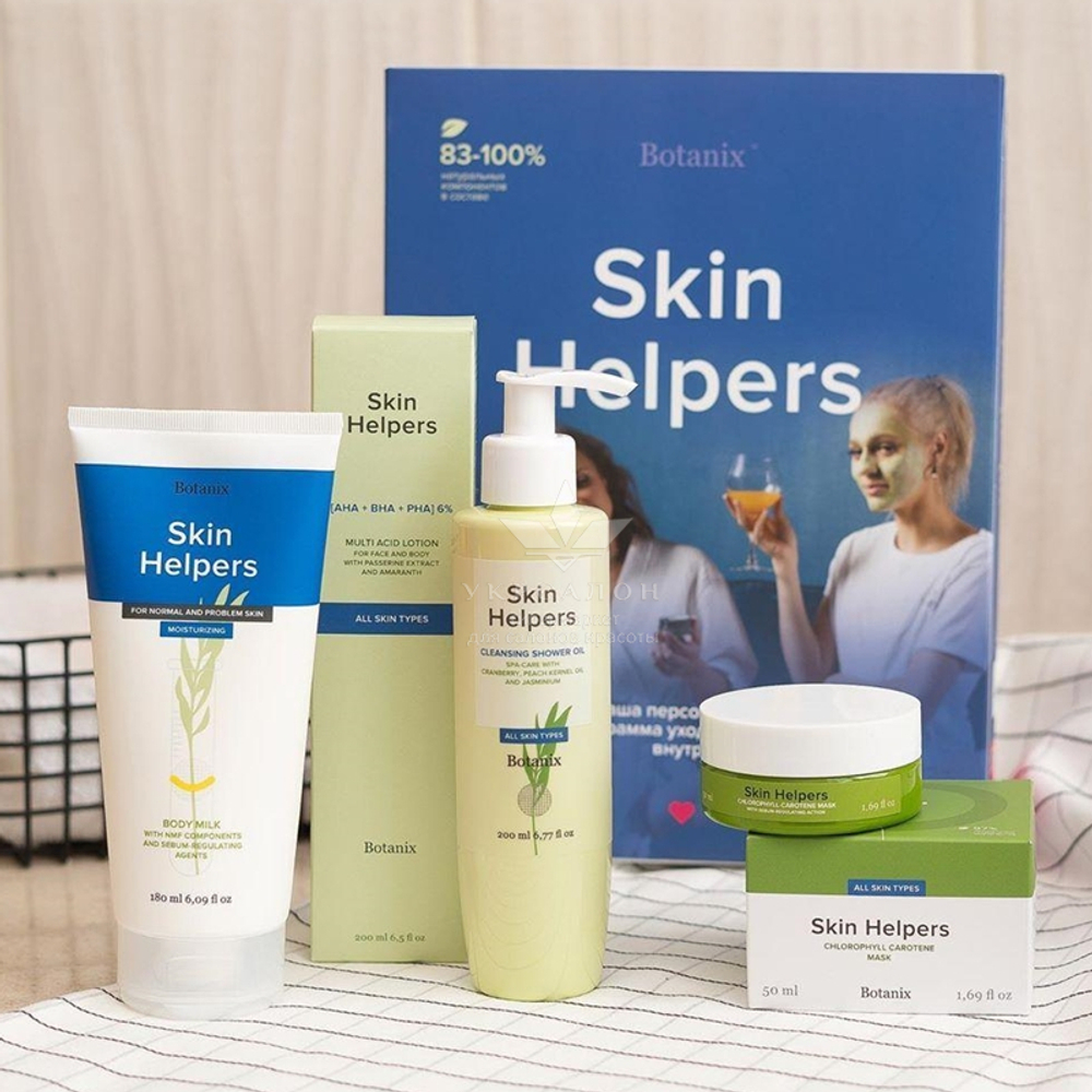 Очищающее масло для душа Gloria Botanix Skin Helpers