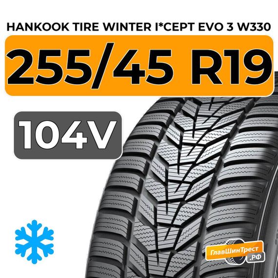 Hankook Tire Winter I*Cept Evo 3 W330 255/45 R19 104V XL