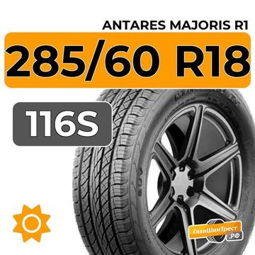Antares Majoris R1 285/60 R18 116S