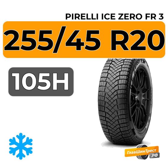 Pirelli Ice Zero FR 3 255/45 R20 105H XL