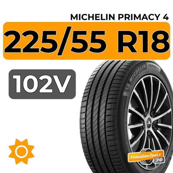 Michelin Primacy 4 225/55 R18 102V XL