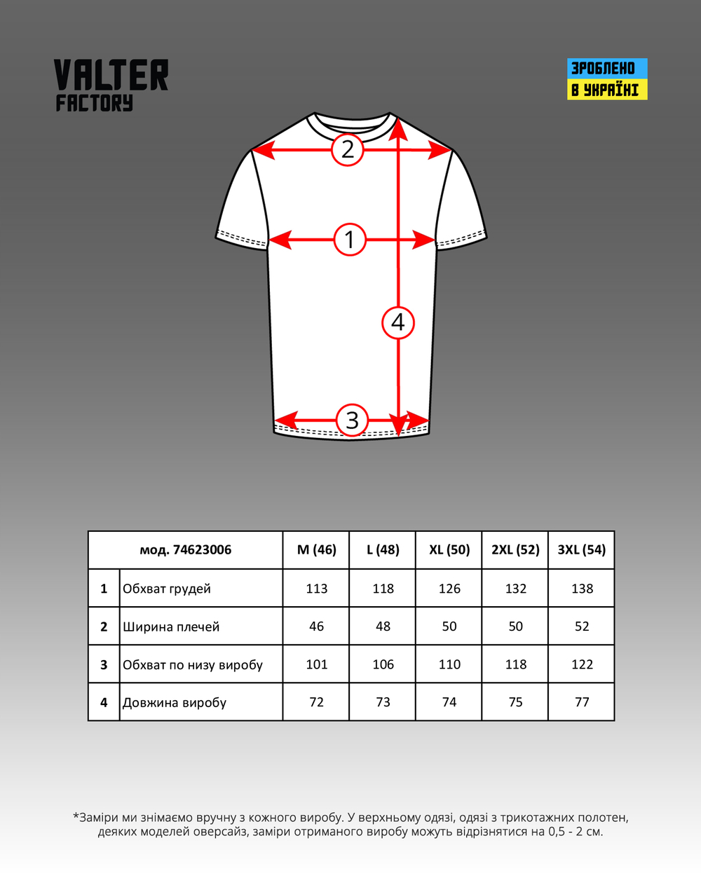 Футболка чоловіча світло-бежева (арт. 7462300607)