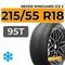 Nexen Winguard Ice 3 215/55 R18 95T