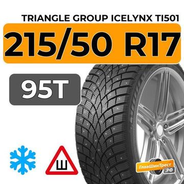 Triangle Group IcelynX TI501 215/50 R17 95T XL шип.