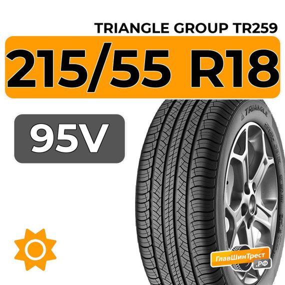 Triangle Group AdvanteX TR259 SUV 215/55 R18 95V