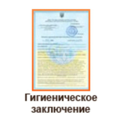 Стульчик мастера  845