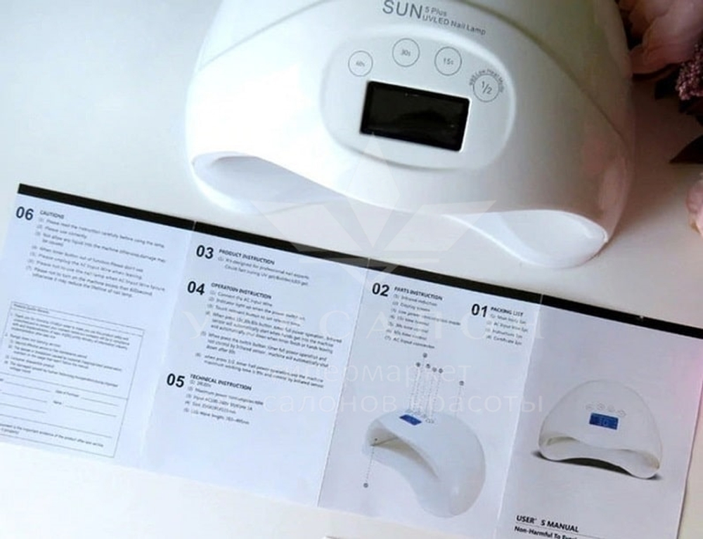 Лампа для маникюра LED+UV Sun 5 plus, 48 вт