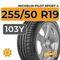 Michelin Pilot Sport 4 SUV 255/50 R19 103Y