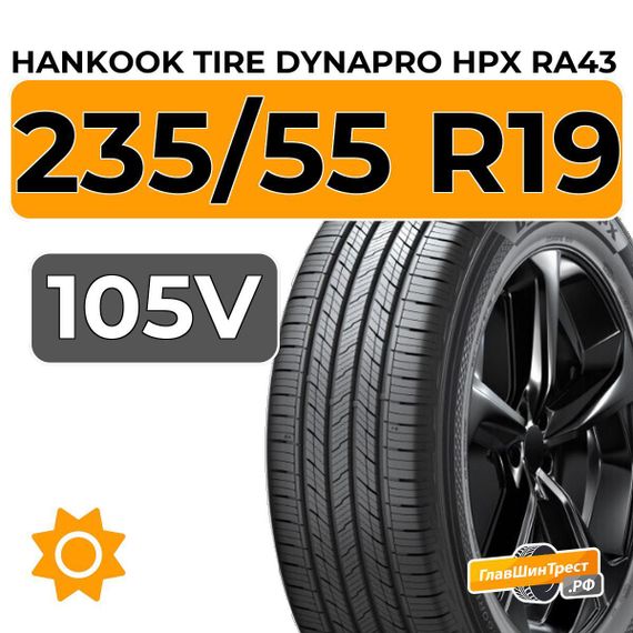Hankook Tire Dynapro HPX RA43 235/55 R19 105V XL
