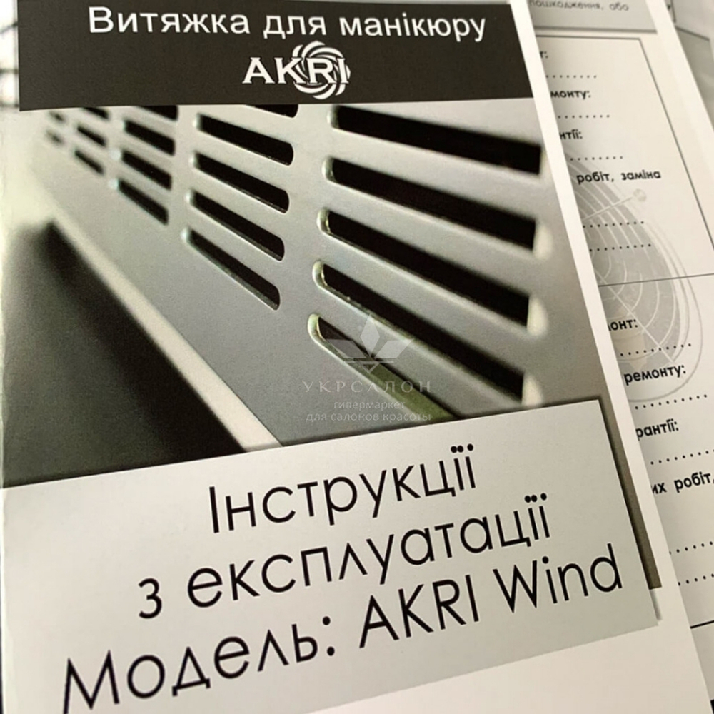 Витяжка настільна akri wind-1 з фільтром hepa