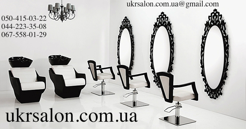 Робоча перукарня консоль King