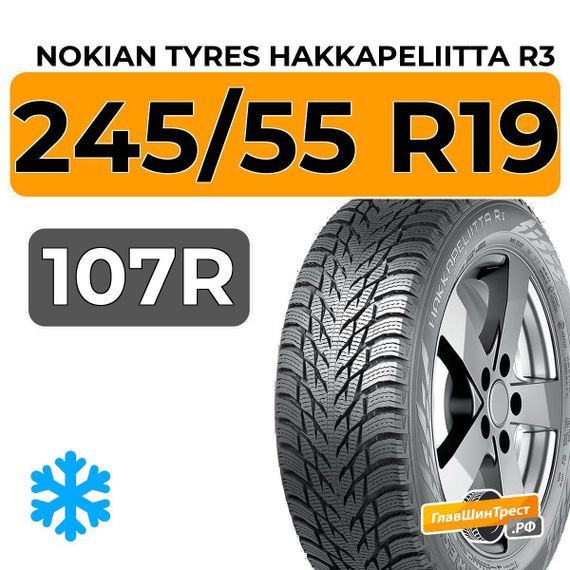 Nokian Tyres Hakkapeliitta R3 SUV 245/55 R19 107R XL