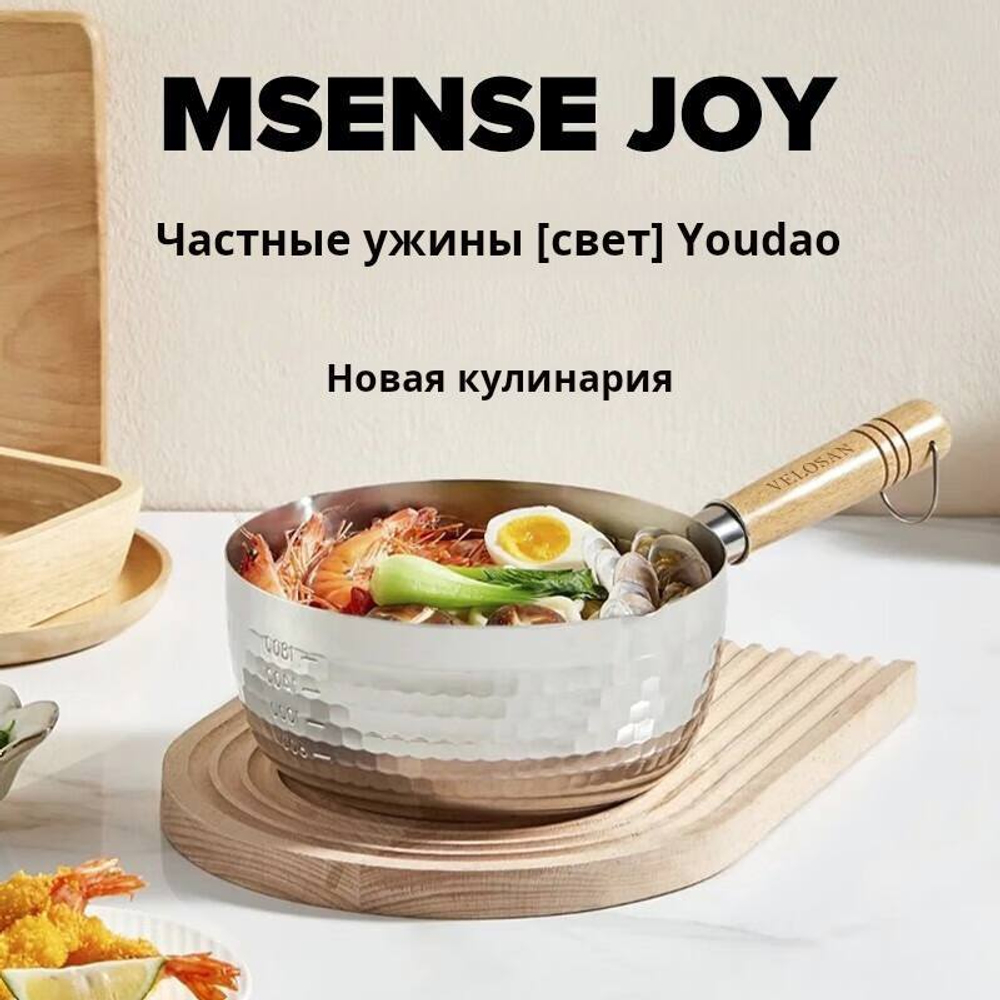 Ковш с ручкой Velosan, 18 см