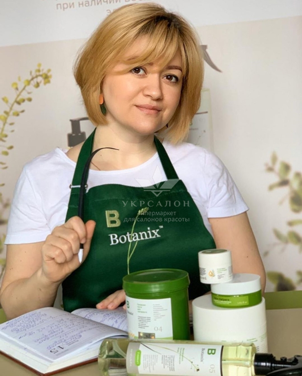 Фартук Gloria Botanix