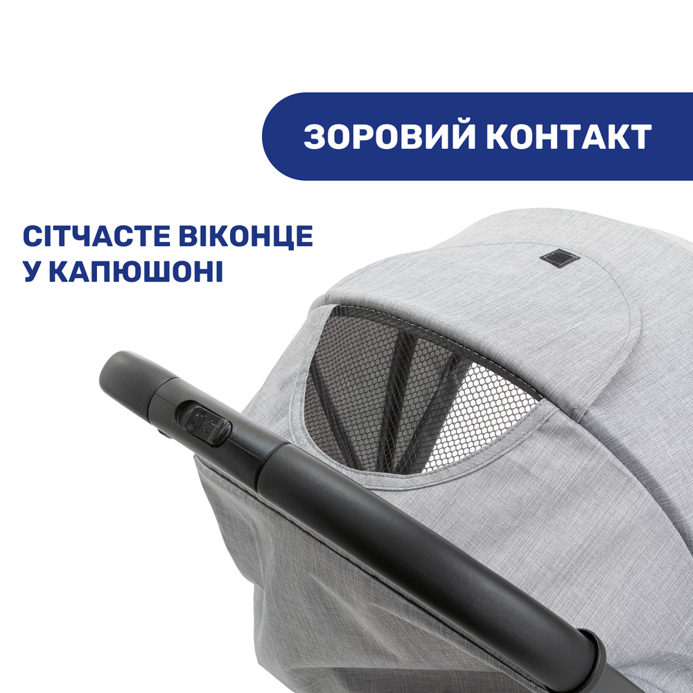Прогулянкова коляска Chicco Trolley Me