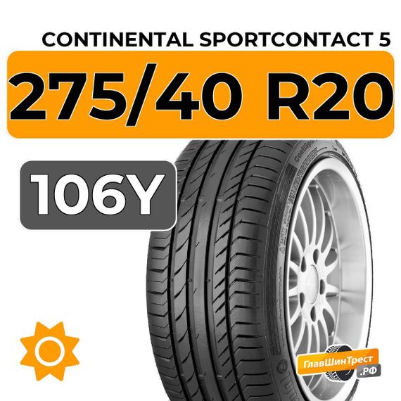 Continental SportContact 5 SUV 275/40 R20 106Y XL