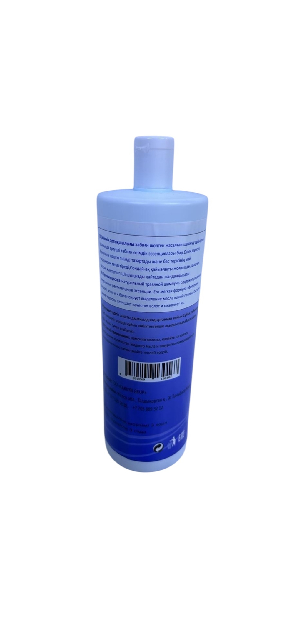 Шампунь против выпадения волос против перхоти Taza