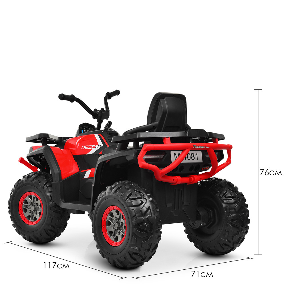 Детский электроквадроцикл 70W Bambi M 4081EBLR
