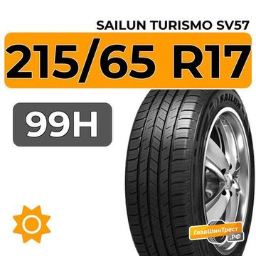 Sailun Turismo SV57 215/65 R17 99H