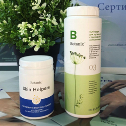 Антигидрозная део-пудра для тела Gloria Botanix Skin Helpers с каламином и антибактериальными компонентами