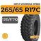 HiFly Vigorous MT602 265/65 R17C 120/117Q