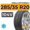 Pirelli Sottozero 3 285/35 R20 104V XL