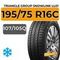 Triangle Group SnowLink LL01 195/75 R16C 107/105Q
